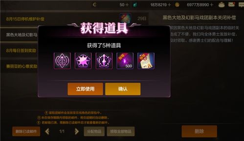 燕云十六声靳春娘结交攻略，解锁神秘新技能