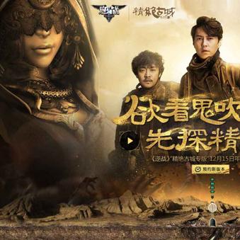 鬼吹灯逆战未来赛季玩法，揭秘全新探险价值体验