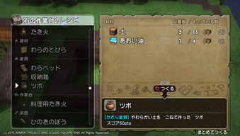 斗技场通关攻略：勇者斗恶龙7重制版阵容秘籍分享