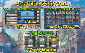 勇者转职攻略：深度解析《勇者斗恶龙7》全新职业进化奥秘