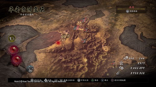 《仁王3》千千古地图全攻略：揭秘千千古神秘宝藏路径