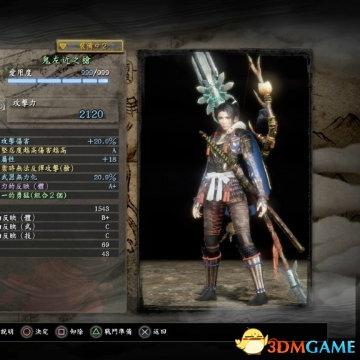 《仁王3》武器攻略：新手必看！前期武器选择与属性加点技巧解析