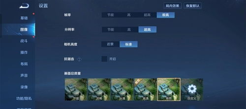 《容量突破102GB！FF7重生Switch2画质升级新体验》