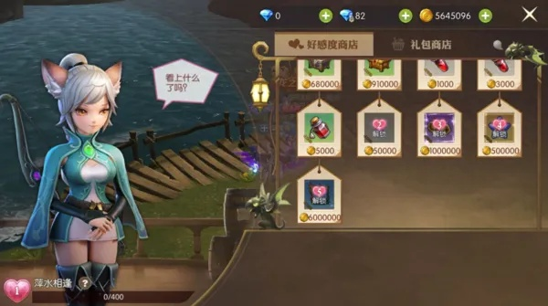 龙之谷艾琳，隐藏好感度触发机制&专属剧情解锁密码，99%老玩家没摸透