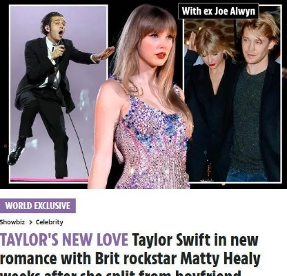 霉霉新歌再掀骂战风暴，前任加准老公前任齐遭炮轰