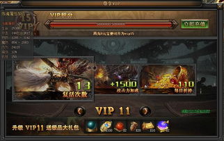 传奇归来稀缺专属礼包怎么领？隐藏兑换门道与实战增益全揭秘