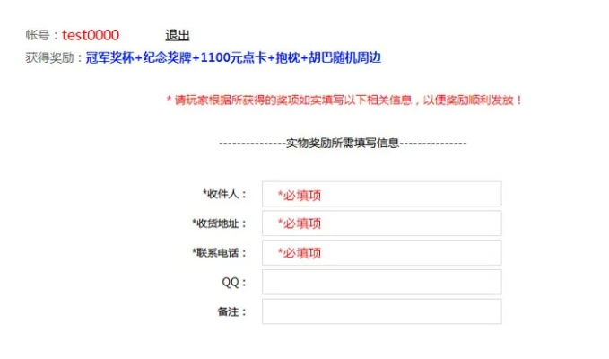 游戏通行证查询，如何秒查进度、锁定专属权益不踩坑？