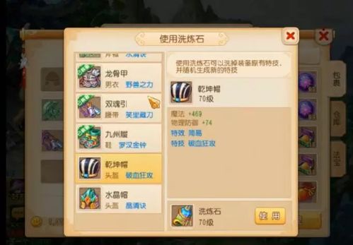 刷血歌只会硬肝？资深玩家私藏的高效收益技巧全曝光