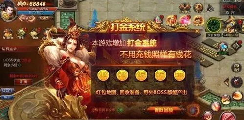 传奇续章官网藏着哪些专属福利？老玩家私藏的进阶门道全揭秘