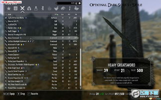 上古卷轴4MOD玩出新高度？2025重制版专属冷门神级模组全解析