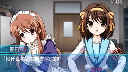 凉宫春日的约定，藏在情绪锚点里的对话分支，你真的玩懂了吗？