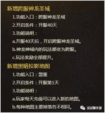 woool.dat损坏/丢失别慌！传奇骨灰级玩家的独家修复方案与数据门道