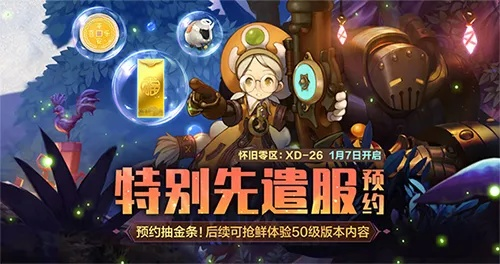 龙之谷官方鲜为人知的正版权益，老玩家都漏领的2025专属福利全揭秘