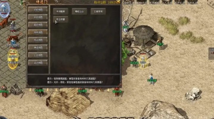 热血传奇盛大官网，老玩家都没发现的复古服隐藏入口？