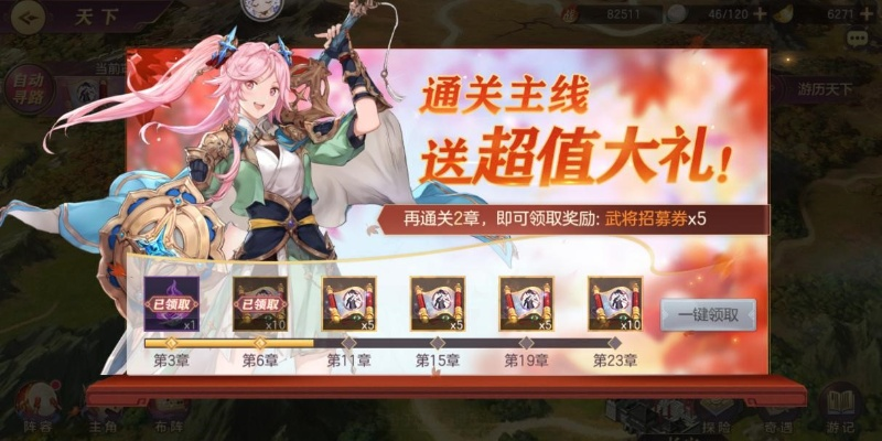 跨游深度合作隐藏玩法，零氪党3天蹭到S级限定奖励？