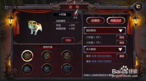 暗黑血统2存档核心门道，丢失找回、跨端转移、损坏修复全实战