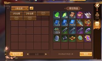 古剑奇谭2怎么玩才爽？零氪速通+隐藏全解锁+BOSS无伤技巧