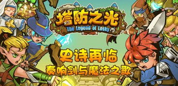 龙之谷零氪党能日入300+？老玩家私藏的隐秘刷金路径全曝光