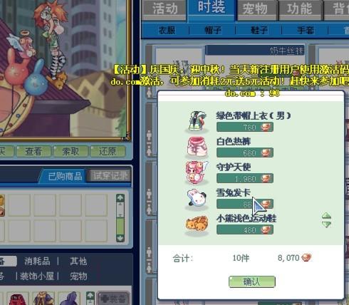 彩虹甜心如何3天刷满男主好感？限定服饰+隐藏剧情全解锁