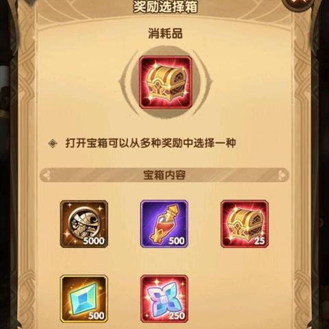 星尘传说官网独家拆解，老玩家回流/新入坑必抓的5个核心点+防骗干货