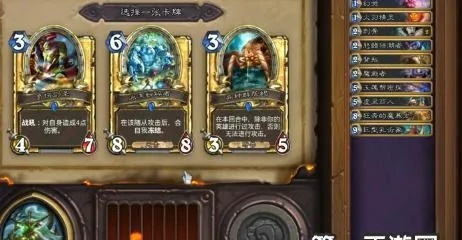 炉石传说黄金赛3大核心类型拆解，新手如何冲八强？实战突围秘籍全公开