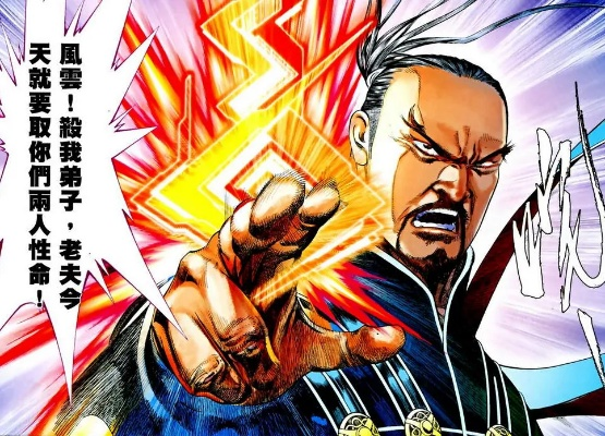 风云天地藏了多少商战狠活？拆解家族权斗的隐形规则