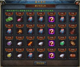 传奇永恒官网，正版防坑、隐藏福利解锁及实战数据速查技巧