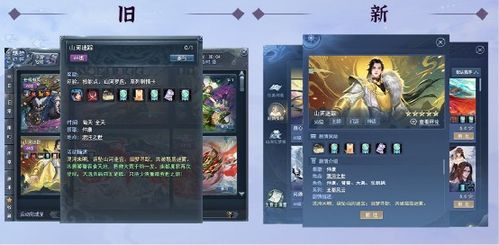 新仙剑奇侠传OL，零氪玩家如何逆袭？独家实测3个冷门玩法+隐藏剧情全解锁