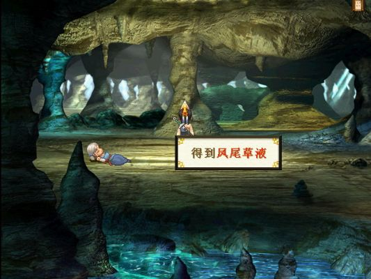 轩辕剑3通关神技，刷级秘境、隐藏神器、完美结局全解锁